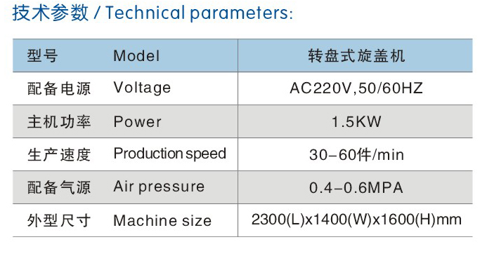真空包裝機
